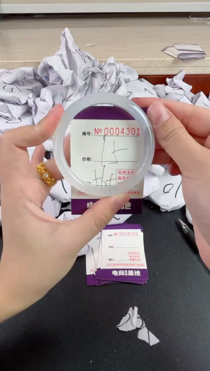 【闪购商品】玛瑙/玉髓手镯未镶嵌4301