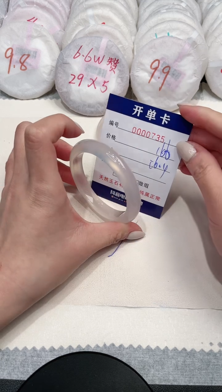 【闪购商品】玛瑙/玉髓手镯未镶嵌735