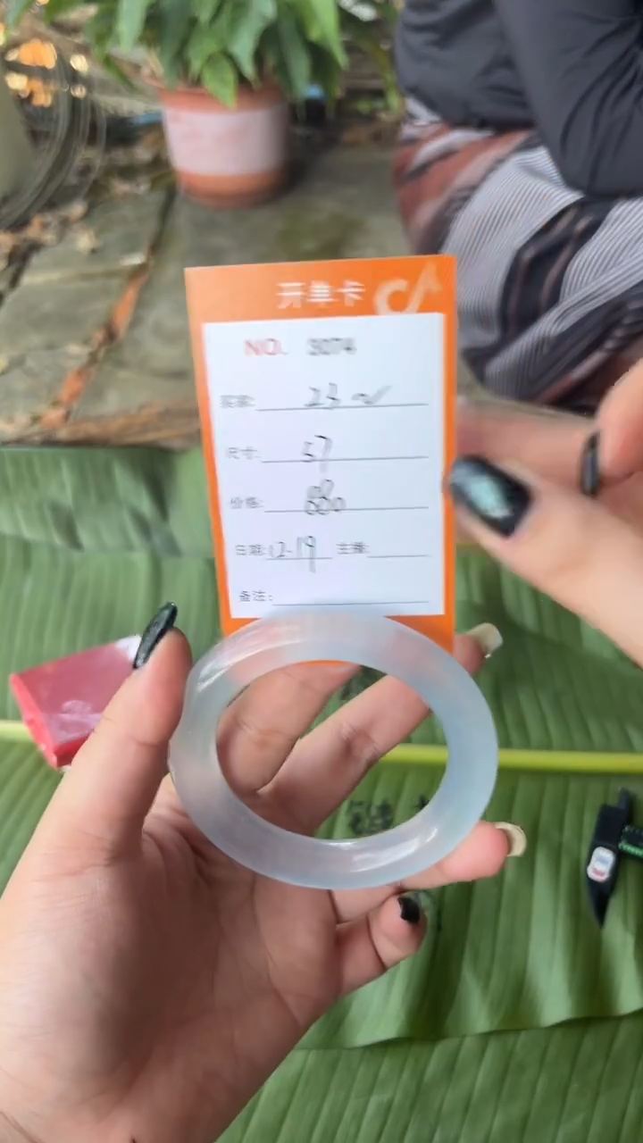 非金属珐琅2*景玉之乡手镯甄选