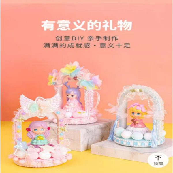 【粉丝福利】手工制作-DIY-镁光灯-款式混发-0212-0011