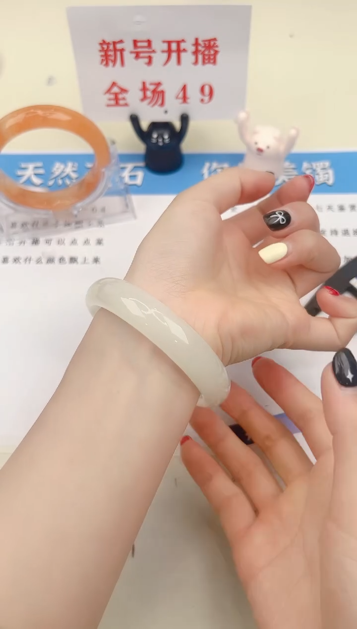 石英质玉手镯未镶嵌129