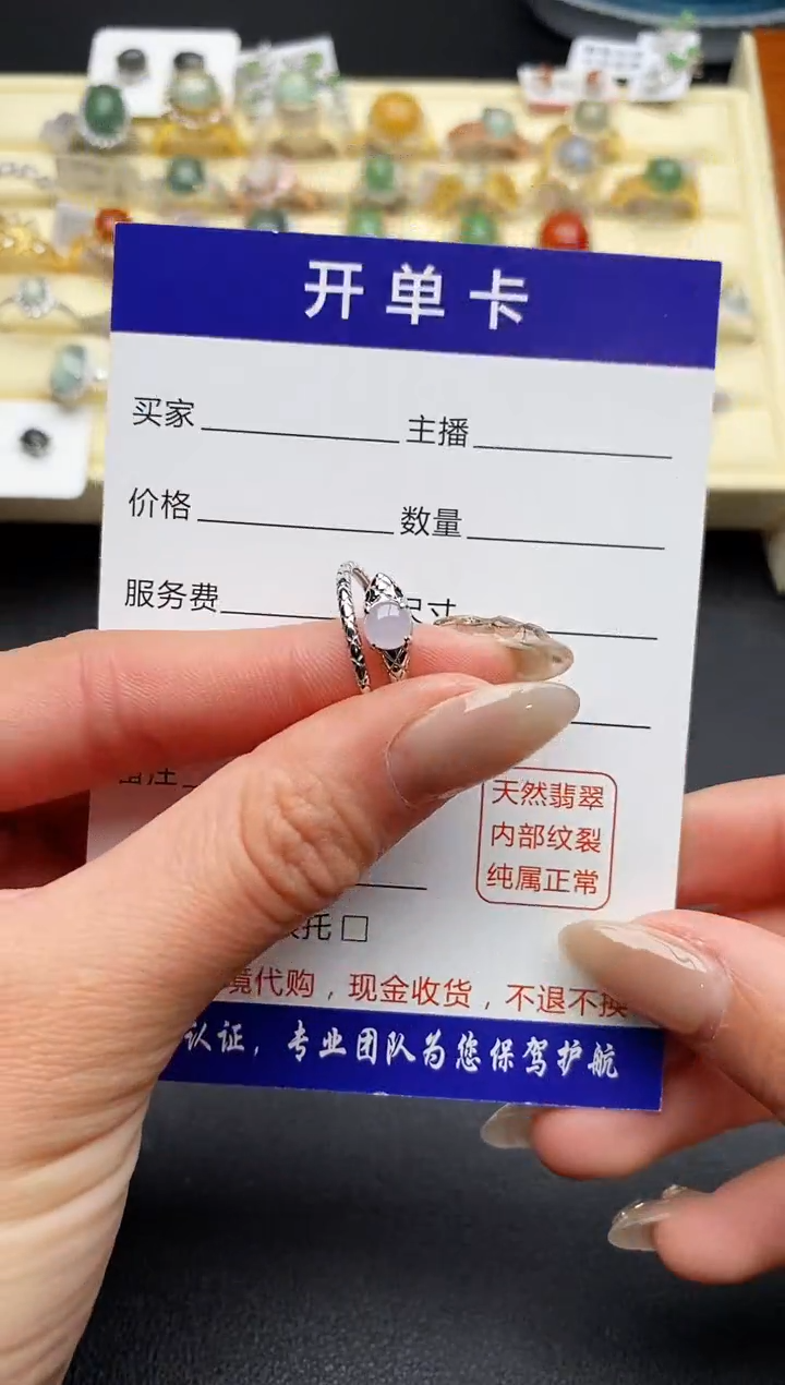 【闪购商品】翡翠戒指银S925镶嵌888888888+1