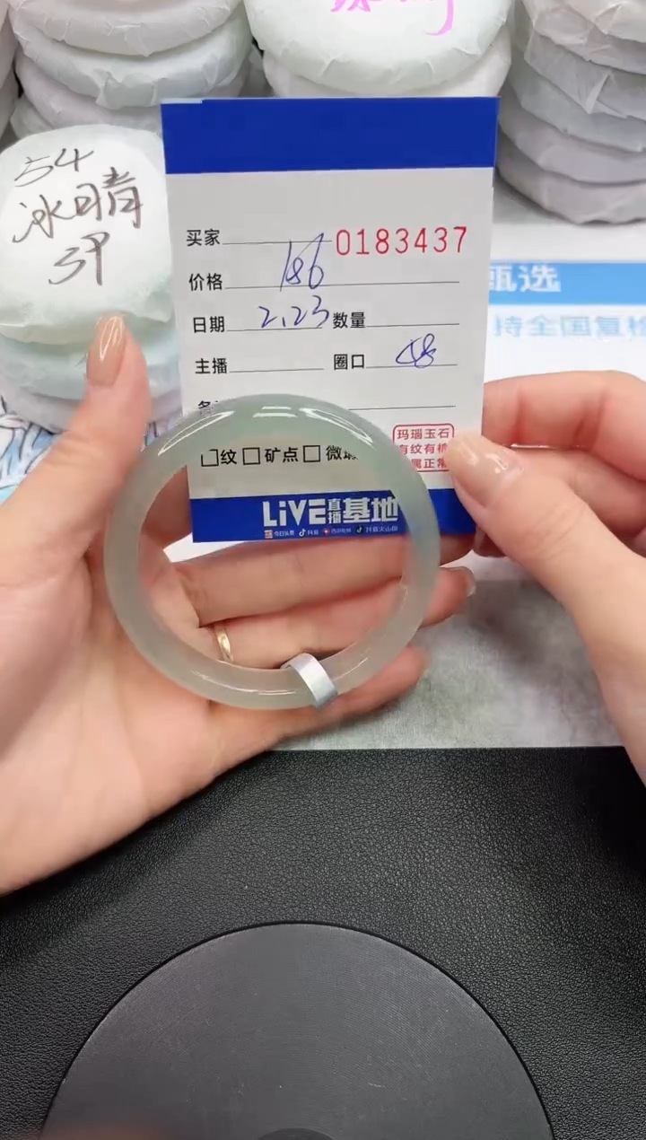 【闪购商品】玛瑙/玉髓手镯未镶嵌3437