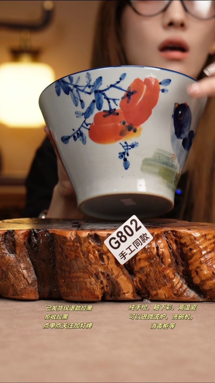 其他G802窑林瓷业瓷器