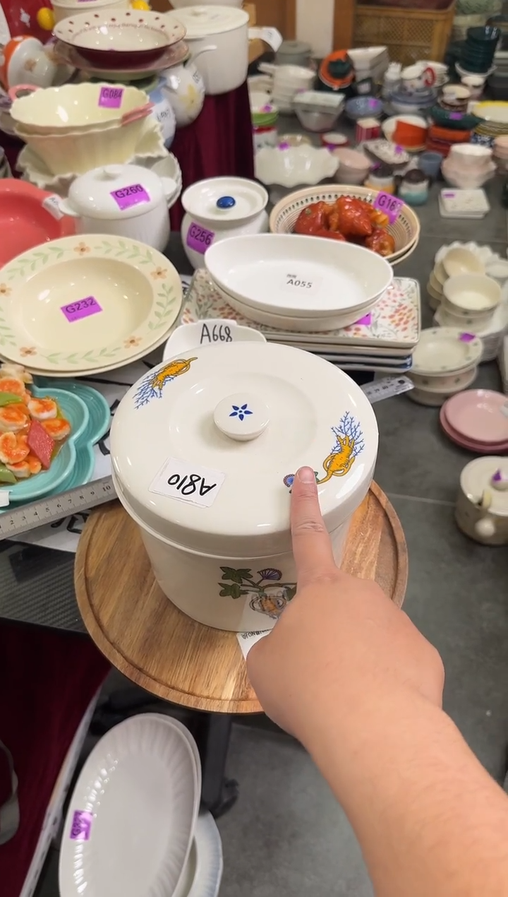 瓷片A810-1个    【微瑕】