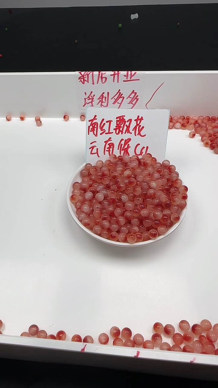 未镶嵌南红玛瑙珠宝半成品 冰飘花N18卡6MM散珠30颗（赠线