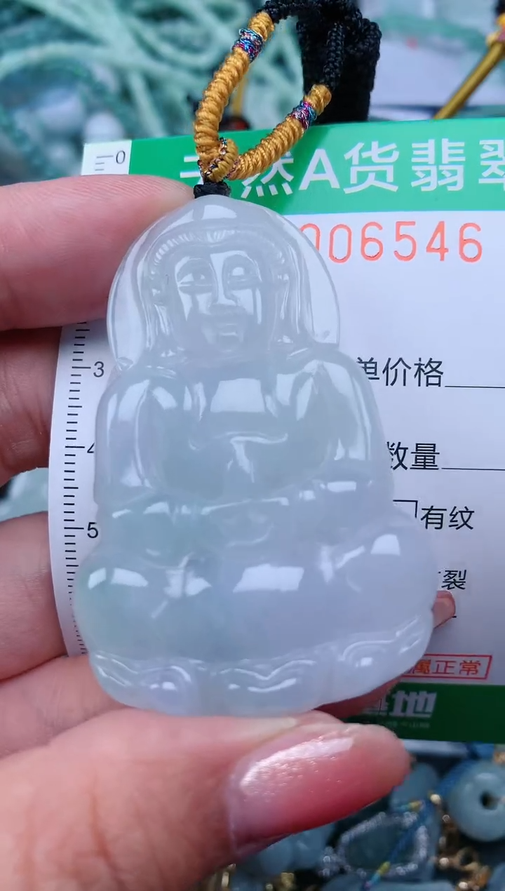 【闪购商品】翡翠颈饰未镶嵌.0006546