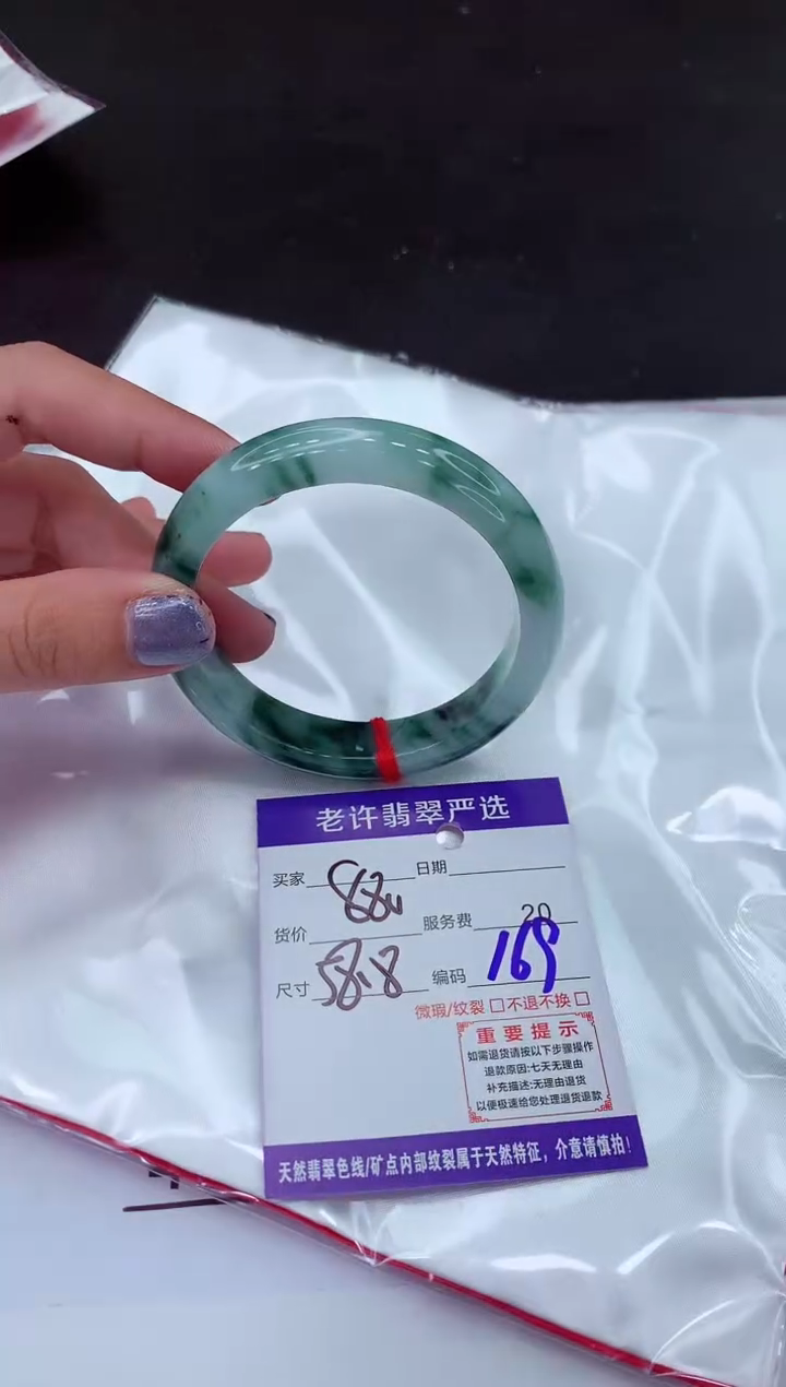 【闪购商品】翡翠手镯未镶嵌11111111