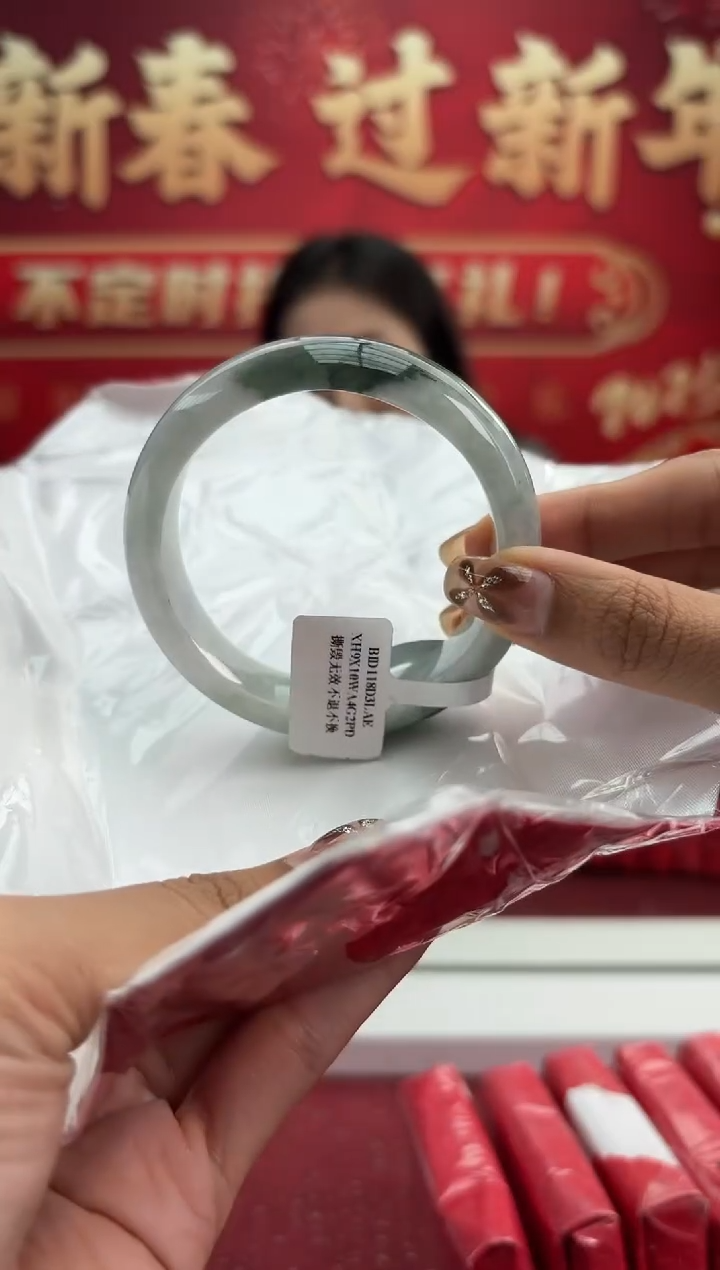 【闪购商品】翡翠手镯未镶嵌5手镯