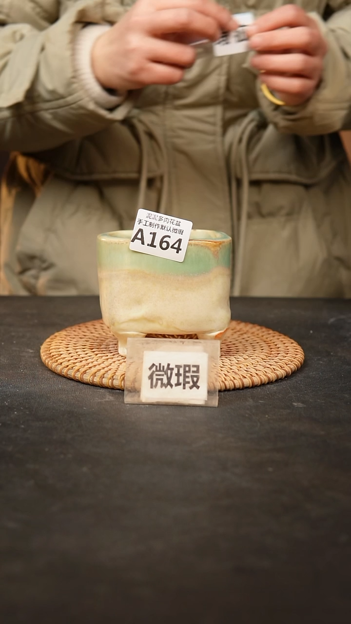 【闪购商品】瓷片164泥泥手工花盆