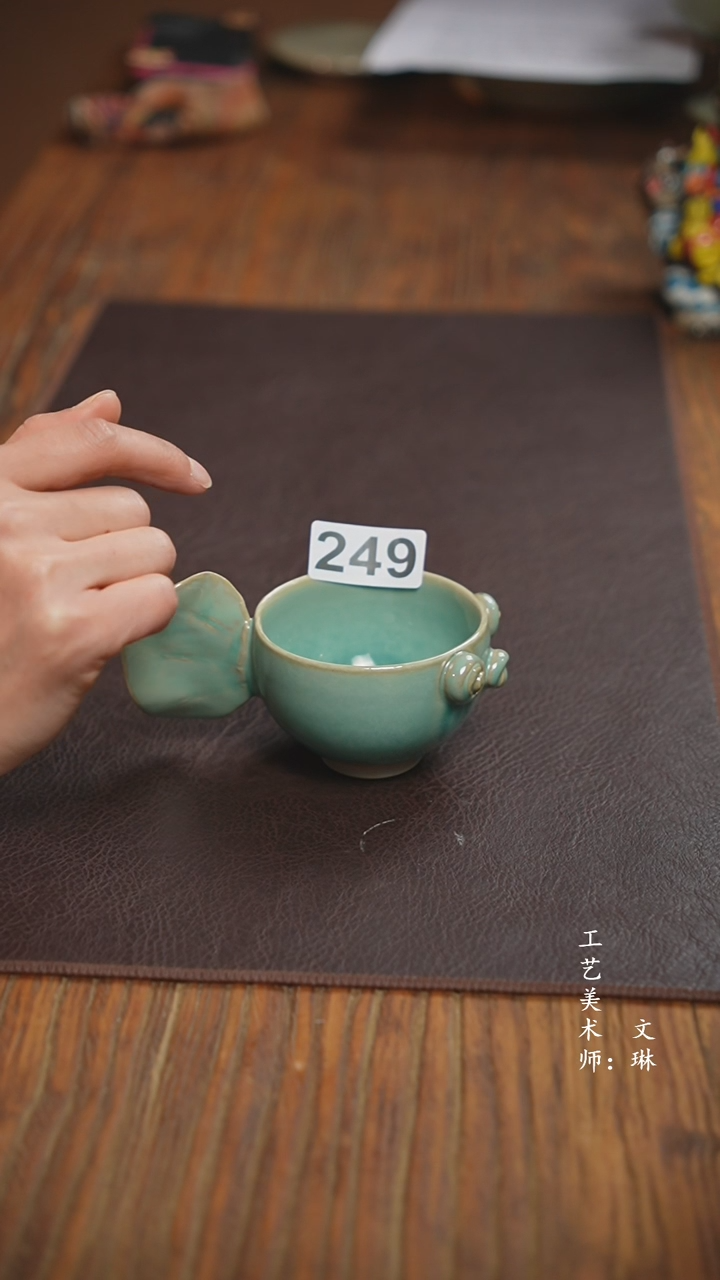 【闪购商品】【文琳甄选】华宁陶249