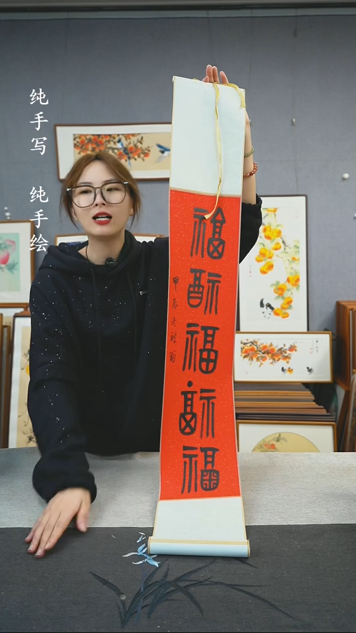 【闪购商品】国画叶金福-长卷轴作品-五福