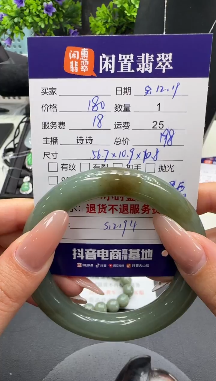 未镶嵌手镯和田玉和田玉手镯