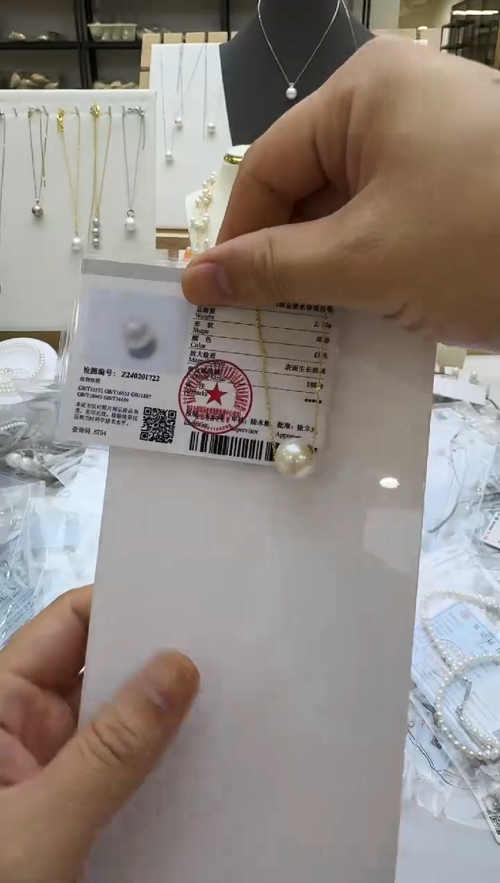 淡水珍珠18K金镶嵌吊坠(赠链)12-13mm 路路通