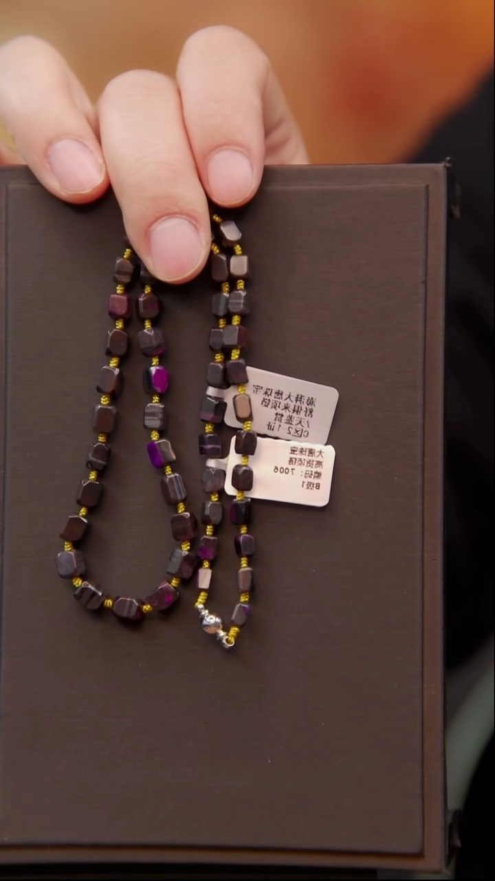 苏纪石（舒俱来）未镶嵌丝绒项链11号项链