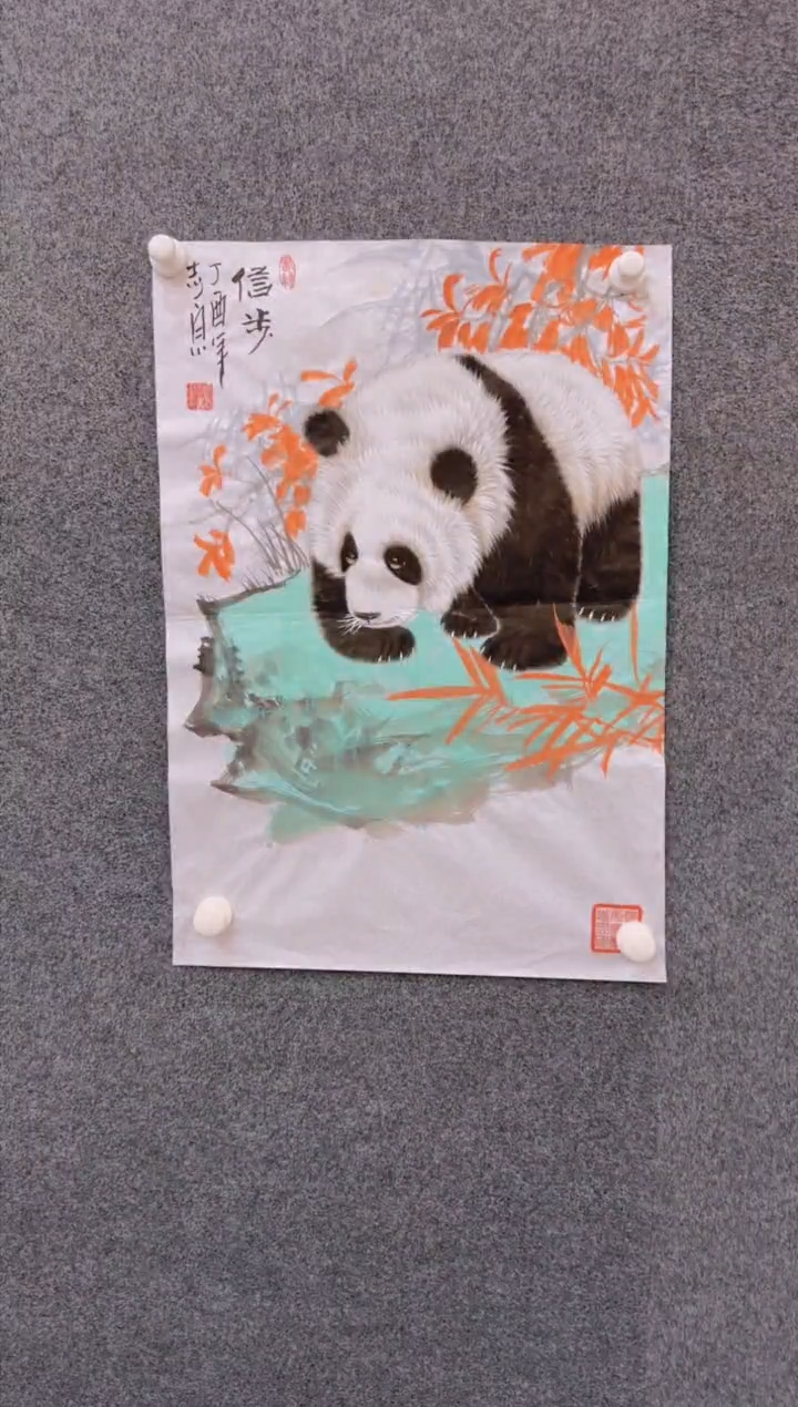【闪购商品】国画1.30展馆-郑志宗四尺三开-动物76