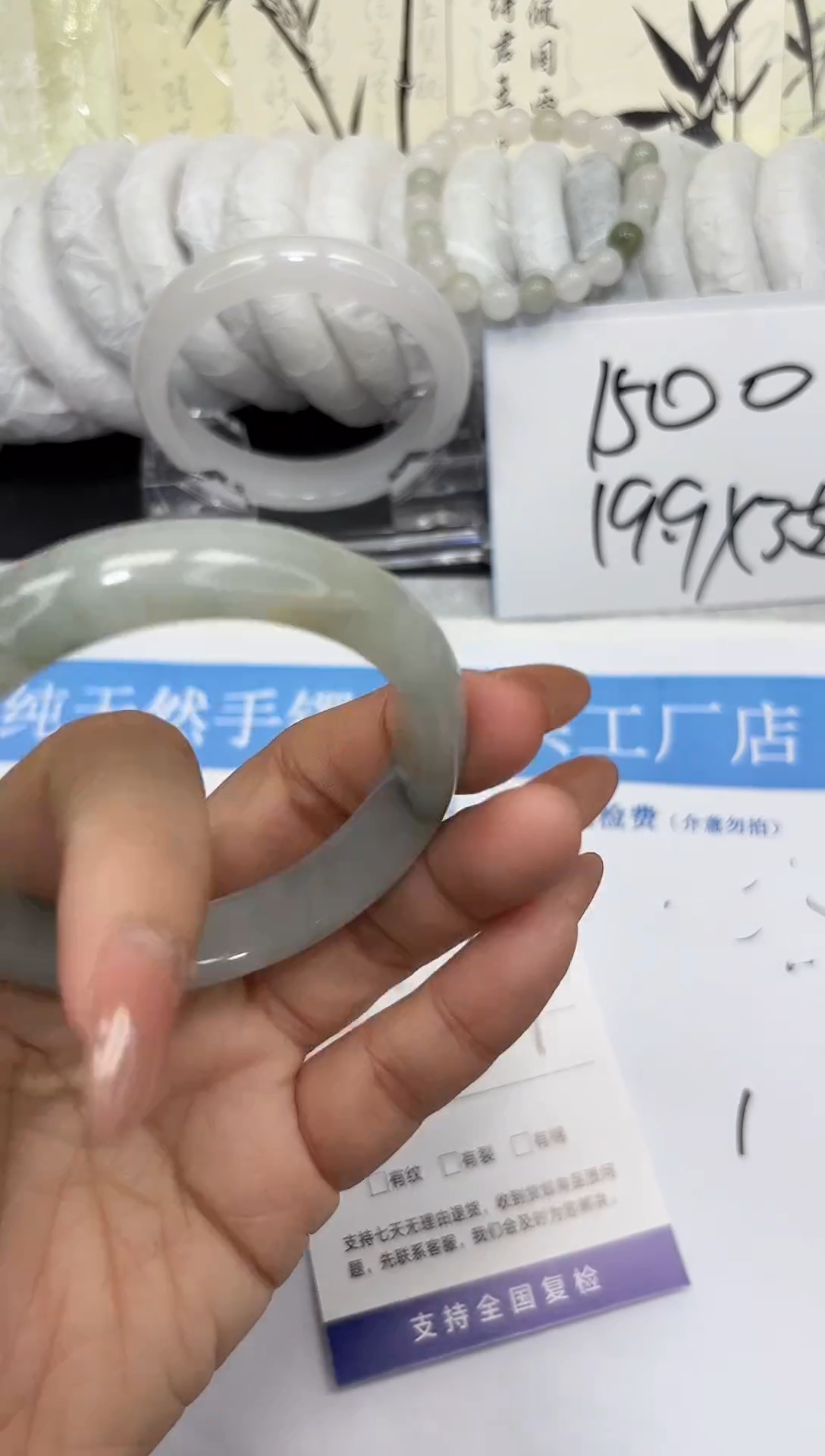 未镶嵌手镯石英质玉A109-53/54/55