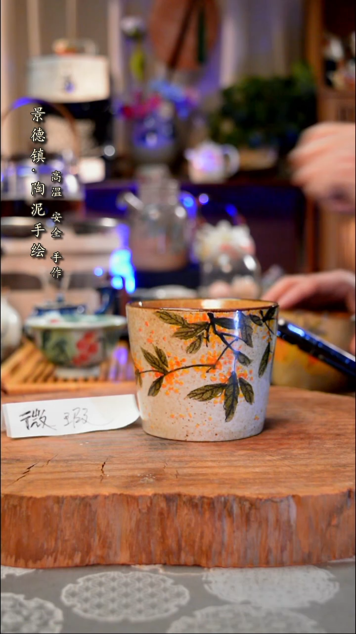 【闪购商品】杯子731手工手绘手工手绘