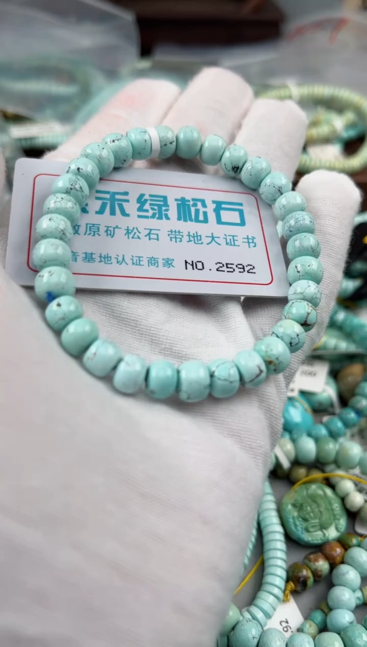 未镶嵌绿松石松石2592