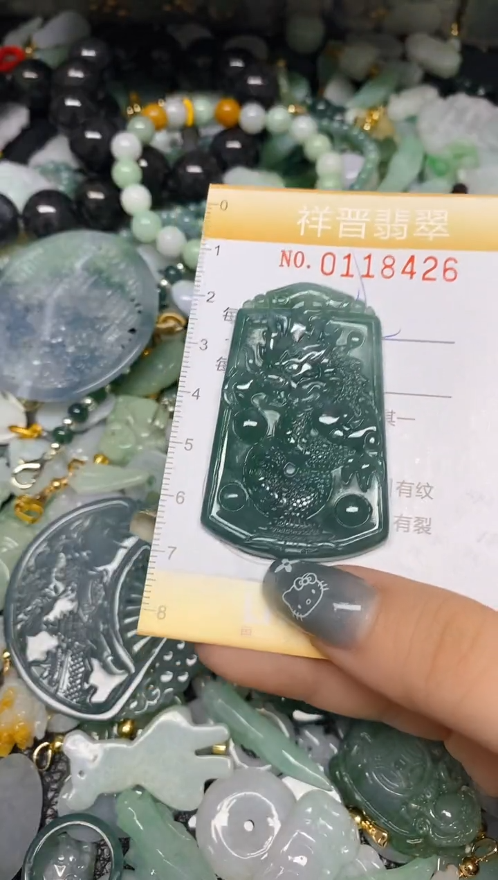 【闪购商品】翡翠颈饰未镶嵌闪购0118426