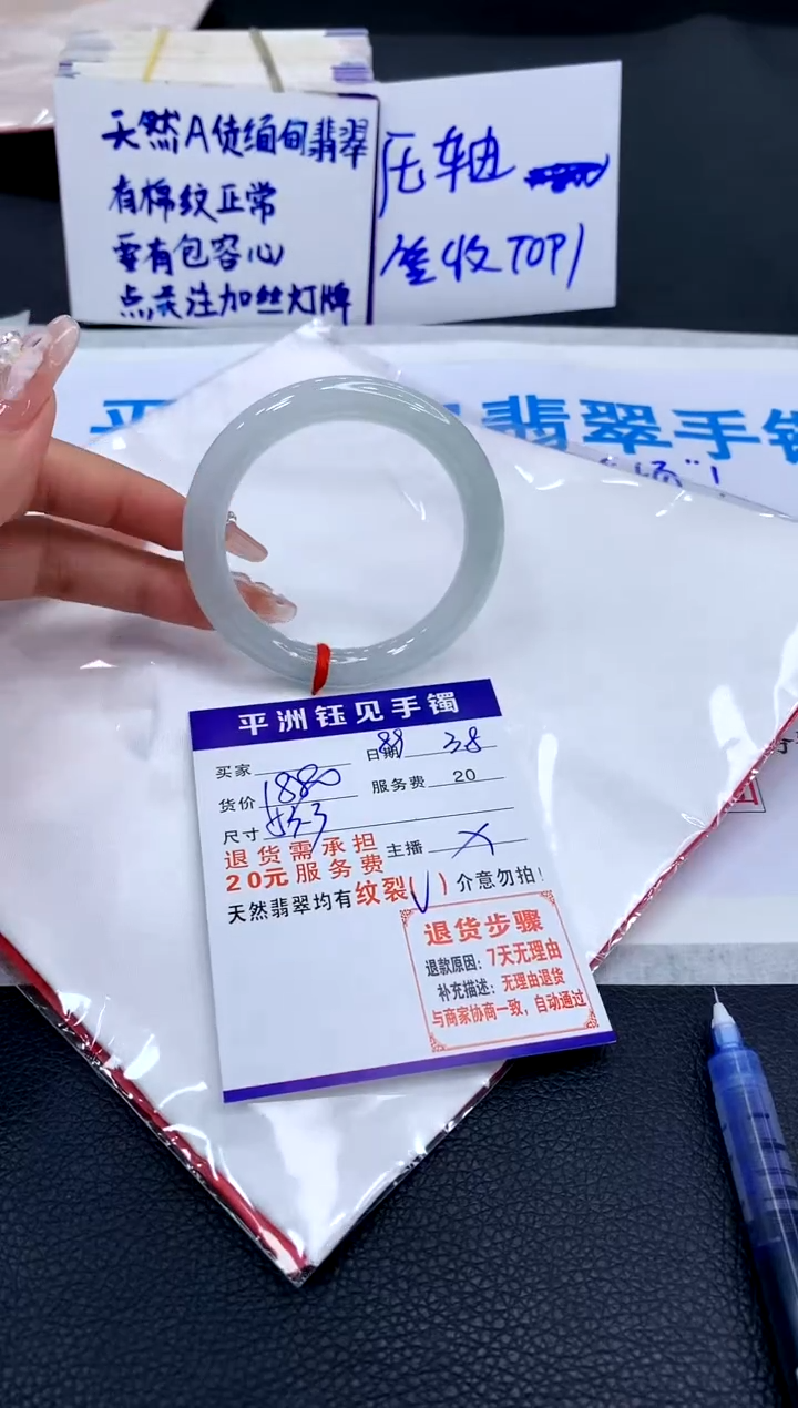 【闪购商品】翡翠手镯未镶嵌1111111111