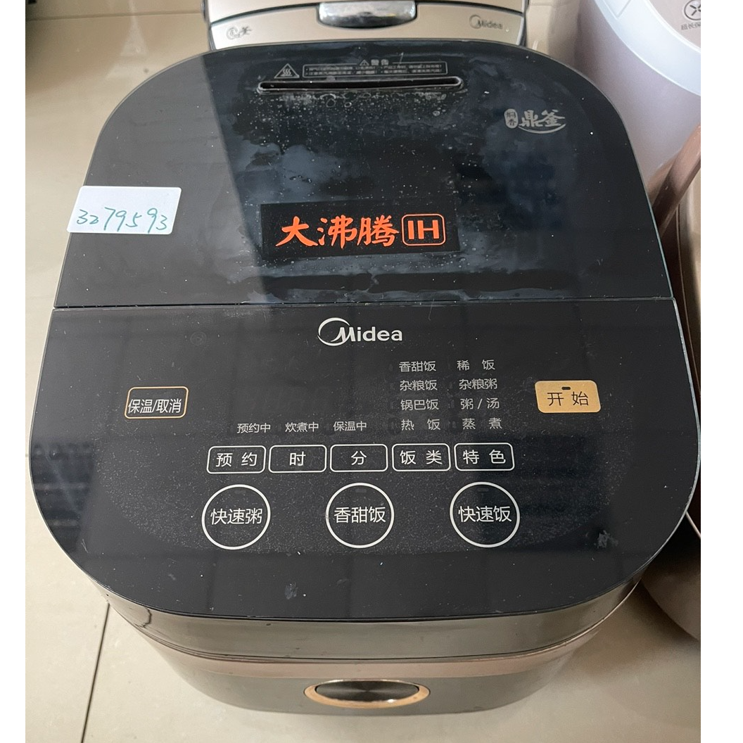 9新 Midea/美的 【二手】华中仓电饭煲电饭锅小型家用全自动智能