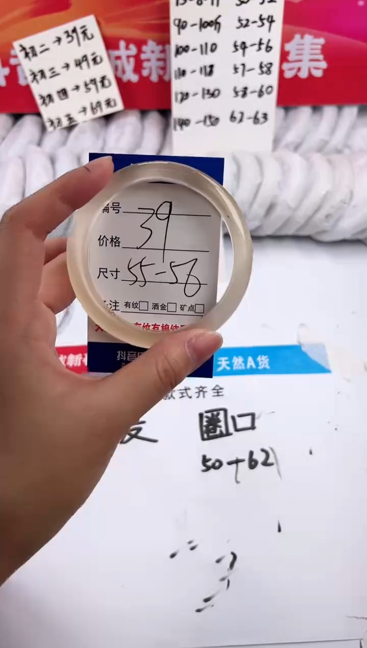 【闪购商品】石英质玉手镯未镶嵌-香槟金-55+