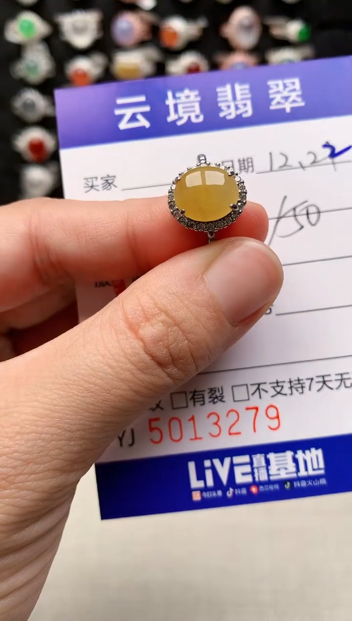 银S925镶嵌戒指翡翠3279