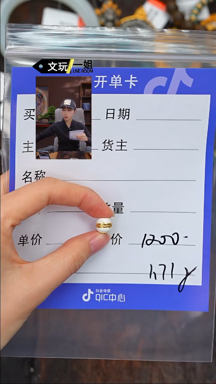 【闪购商品】蜜蜡珠宝奇石未镶嵌蜜蜡