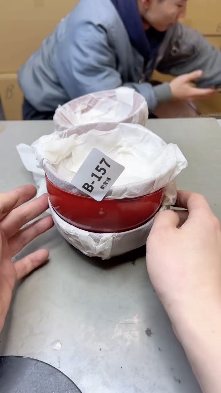 【闪购商品】瓷片157聚宝缘二号店