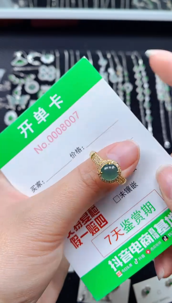 【闪购商品】翡翠戒指银S925镶嵌8007