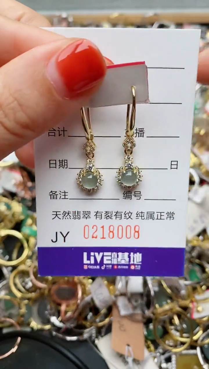 银S925镶嵌戒指翡翠.