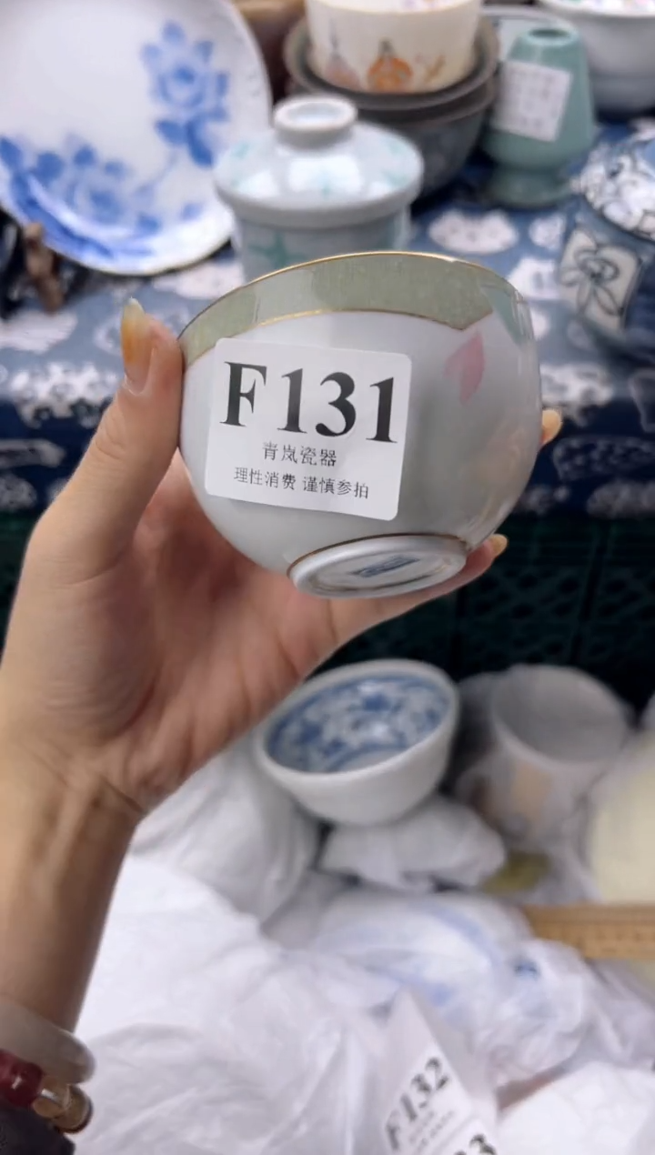 瓷片.****.    F131