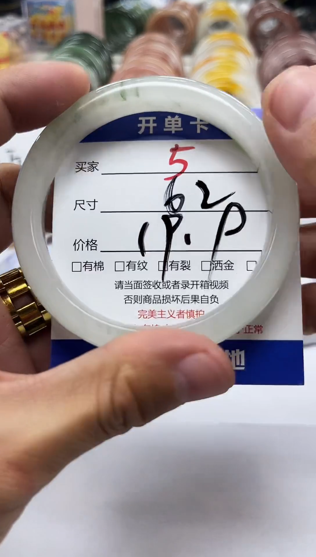 未镶嵌手镯石英质玉5-62