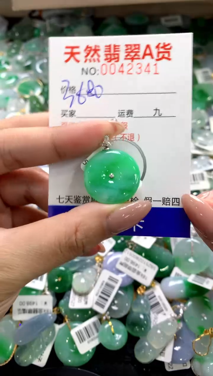 颈饰18K金镶嵌翡翠1111111111111111