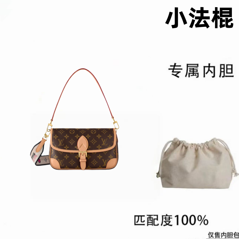 v05适用于小法棍19cm内胆内衬包收纳整理包撑型