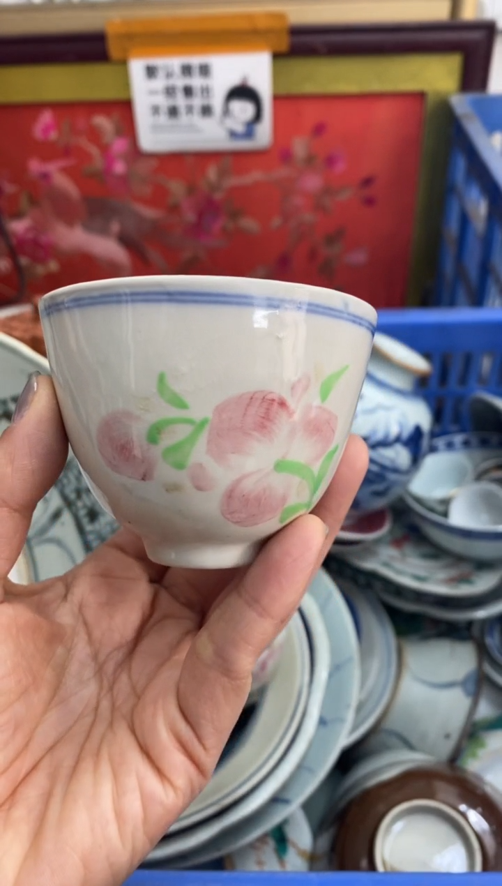 陶瓷楠****儿【不退不换直播闪购】瓷器微瑕介意勿拍