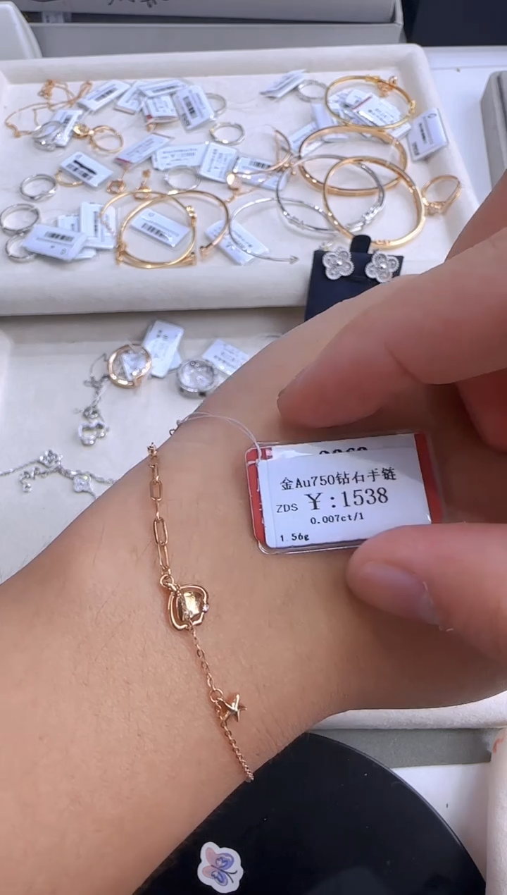 手链18K金镶嵌钻石135500