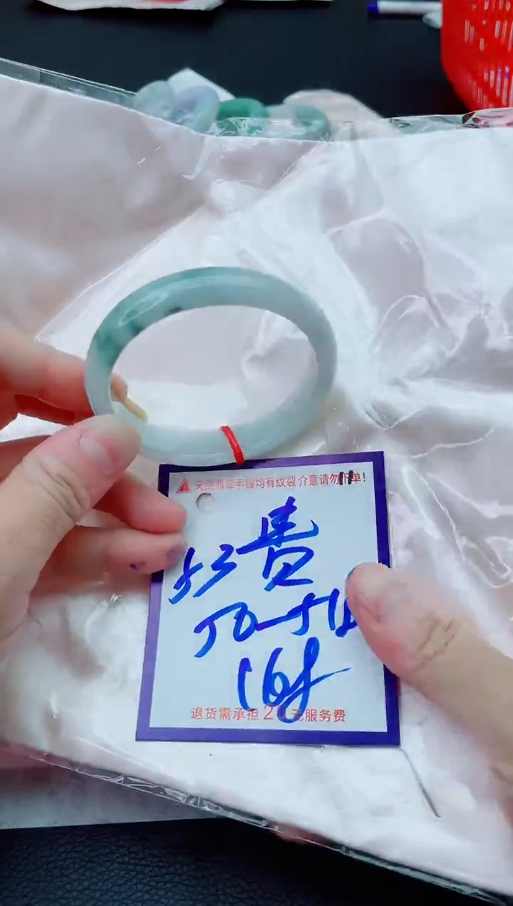 未镶嵌手镯翡翠11111111