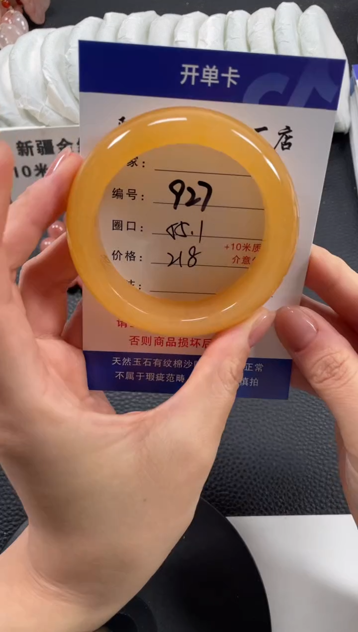 【闪购商品】石英质玉手镯未镶嵌55