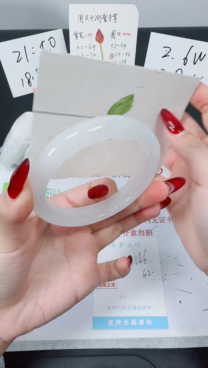 【闪购商品】石英质玉手镯未镶嵌K166-62