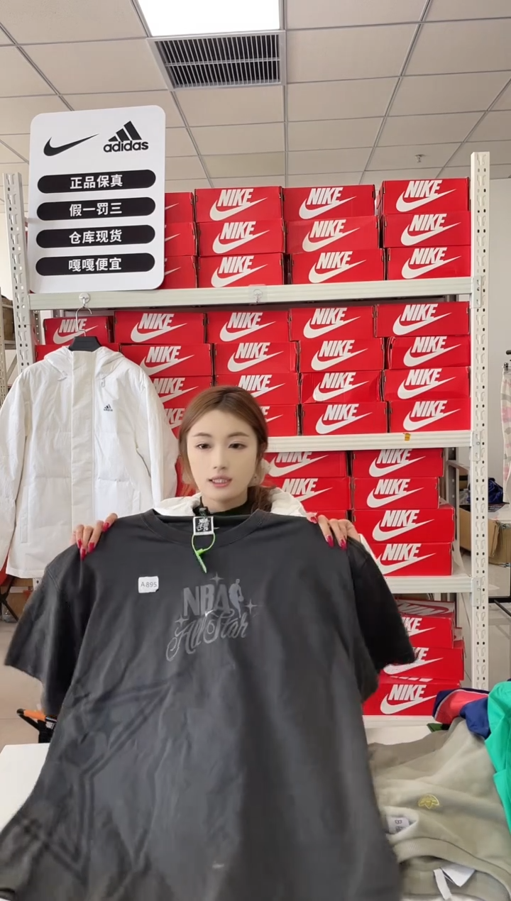 编码895  尺码  2xl胸围衣长  正品直播间过款