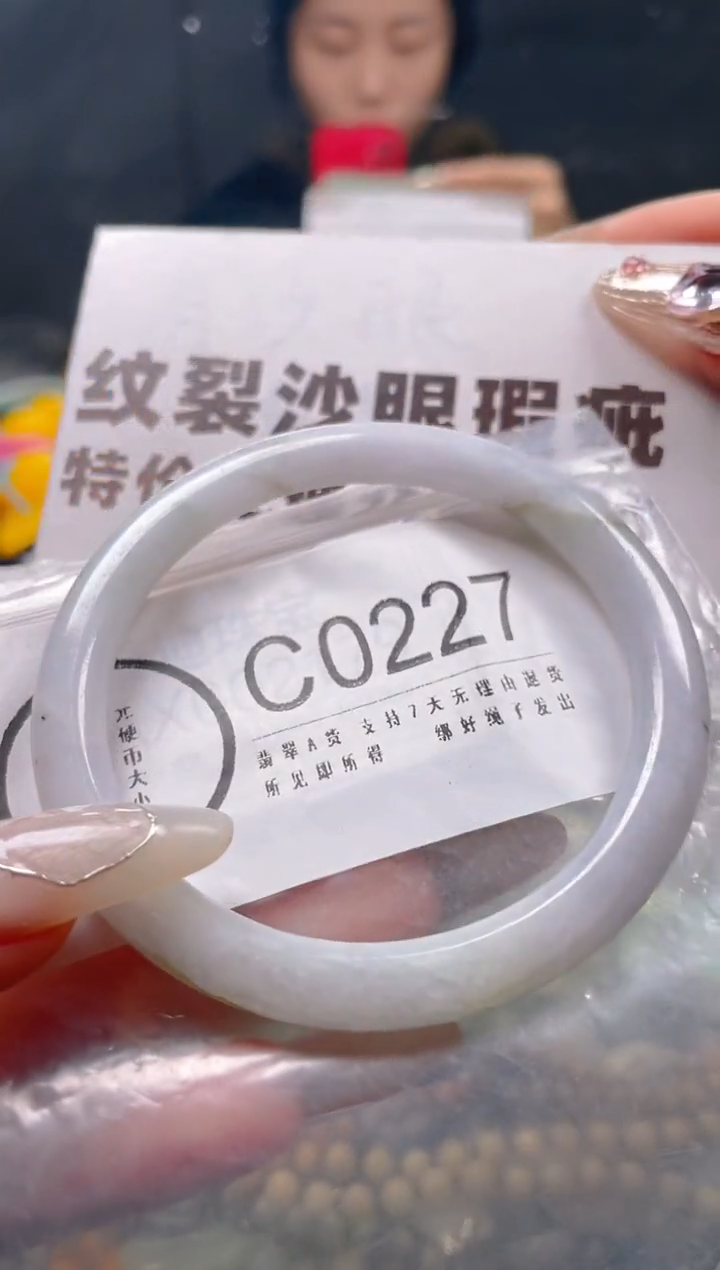 【闪购商品】翡翠颈饰未镶嵌56-57/C/纹裂沙眼瑕疵介意勿拍