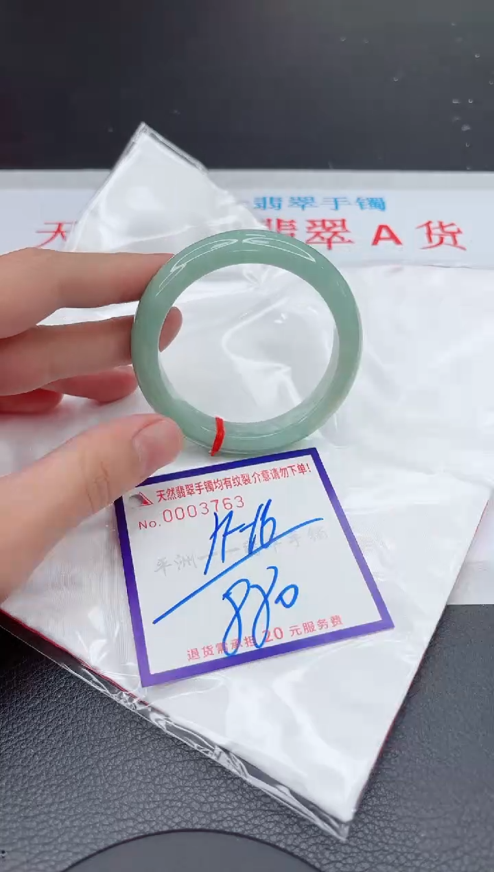 【闪购商品】翡翠手镯未镶嵌11111111111111