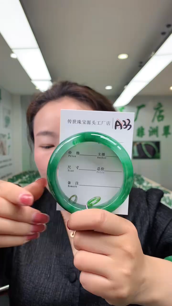 【闪购商品】石英质玉未镶嵌手镯62