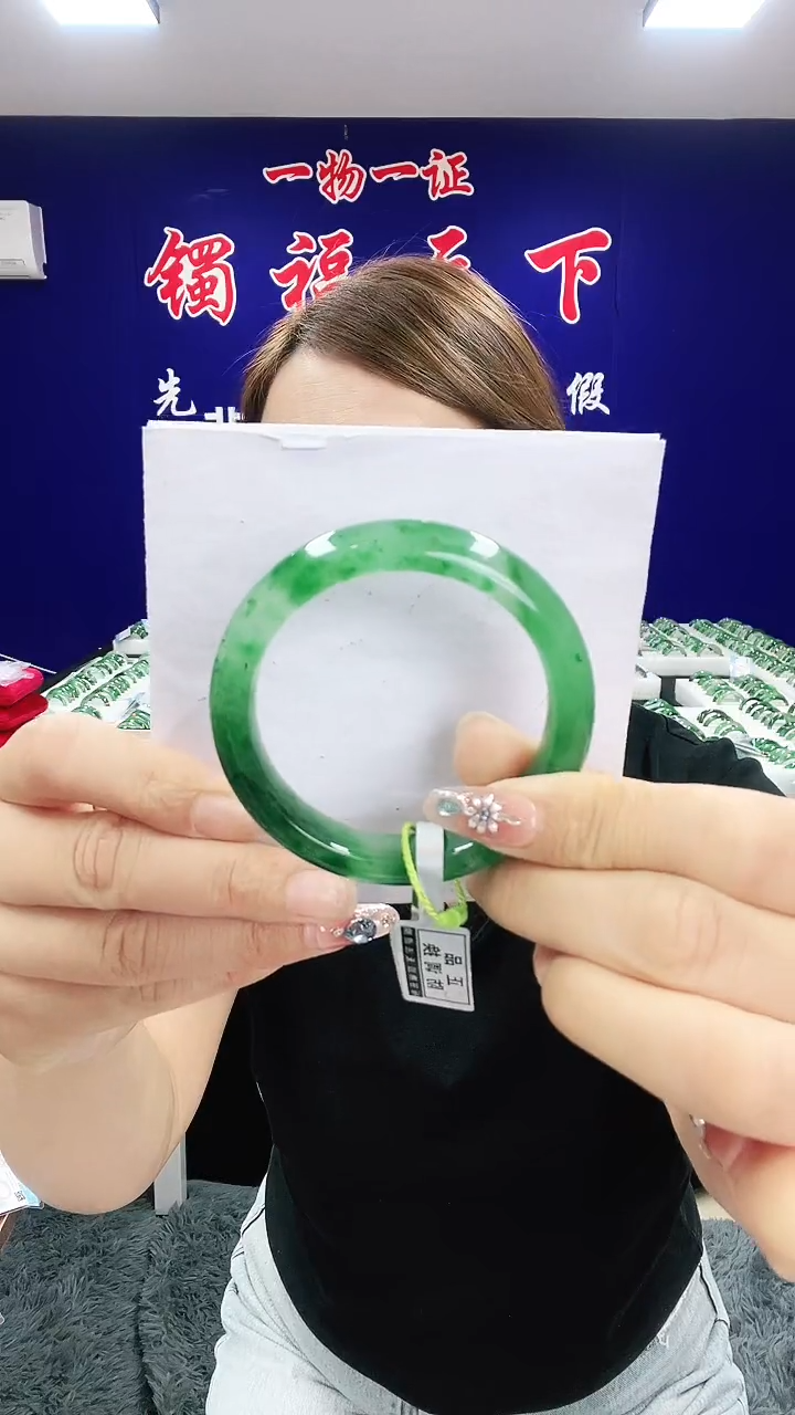 未镶嵌手镯石英质玉（非洲翠）1