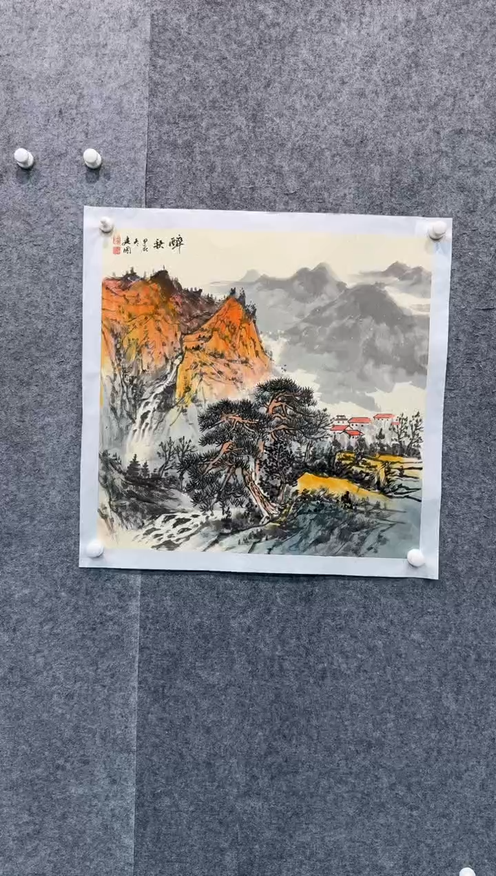 【闪购商品】国画pmw不二轩旗舰店国画HJG1