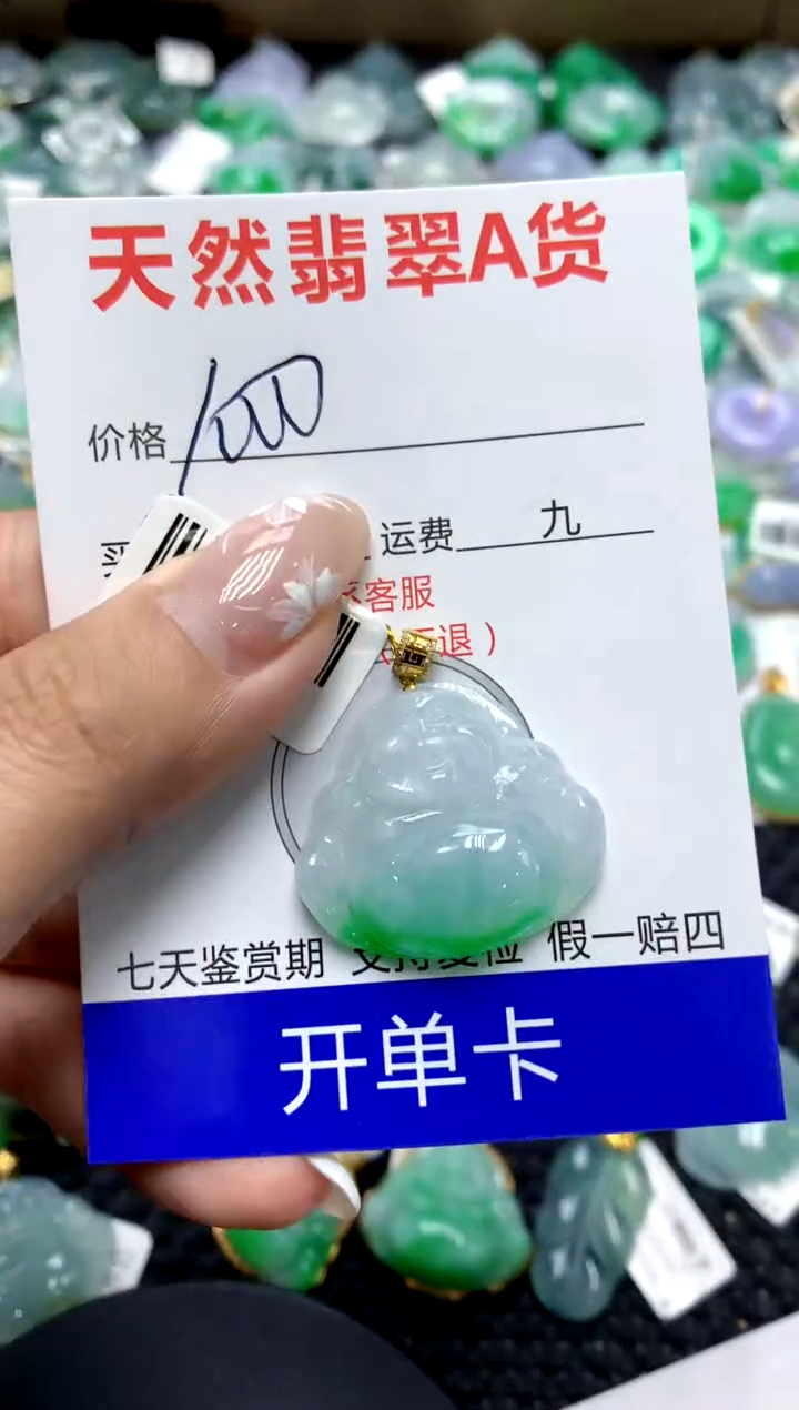 【闪购商品】翡翠颈饰18K金镶嵌1111111111111