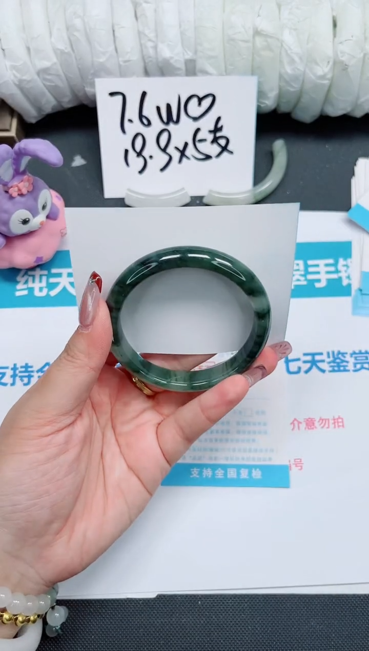 【闪购商品】石英质玉手镯未镶嵌463