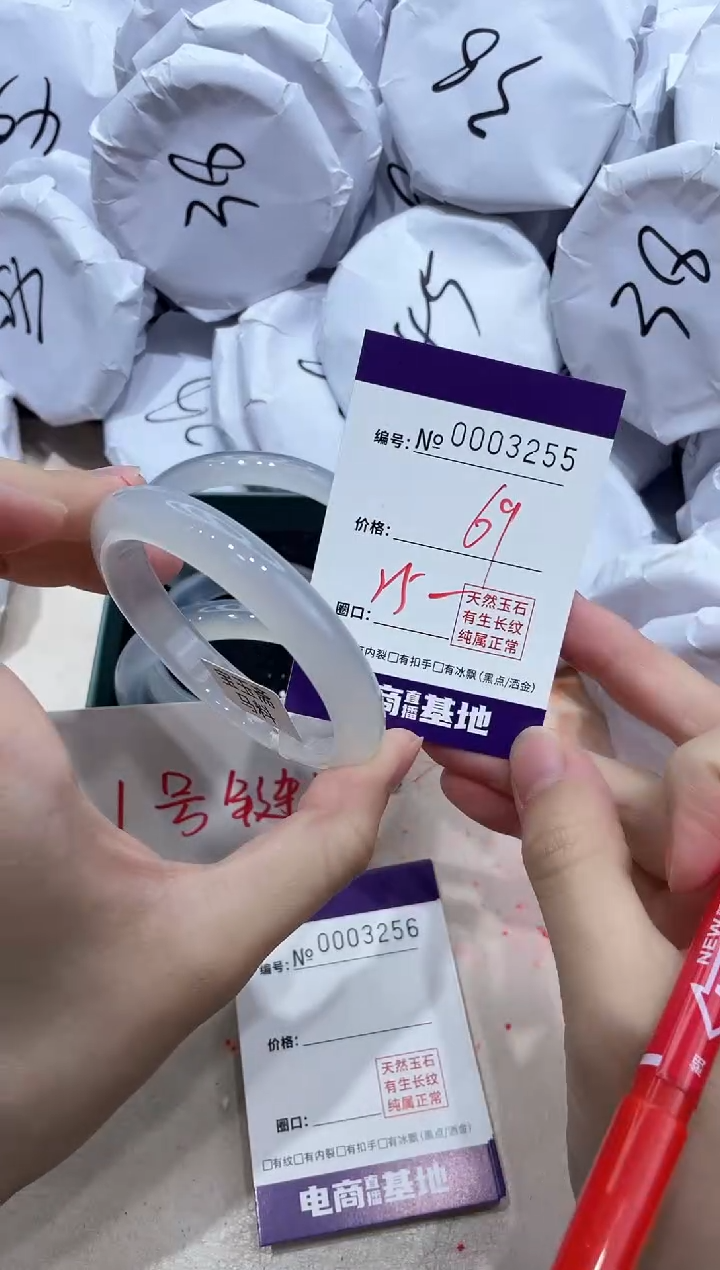 【闪购商品】玛瑙/玉髓手镯未镶嵌3255